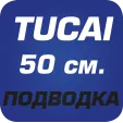 TUCAI 50cm.png TUCAI 50cm.png