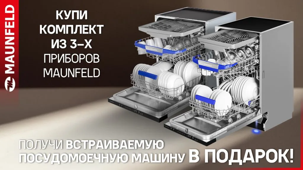 0107_ПММ-в-подарок_1920x1080.jpg