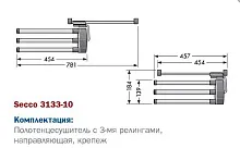 4 760 руб., Полотенцедержатель выдвижной Hailo Secco с 3 релингами