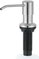 1 281 руб., Дозатор для мыла Oulin OL-401D (Хром)