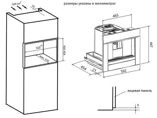 Кофемашина встраиваемая MAUNFELD AMCM1503B фото в интернет-магазине «Mebelex»