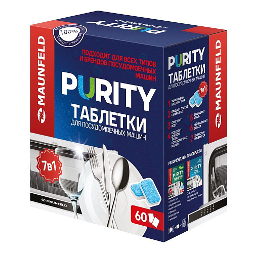 Таблетки для посудомоечных машин all in 1 Purity by MAUNFELD MDT60PH (60 шт. в упаковке) фото в интернет-магазине «Mebelex»