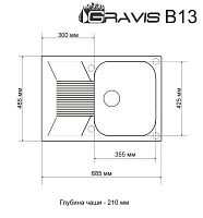 2 500 руб., Мойка из искусственного гранита Gravis B13 Коричневый металлик (Уценка)
