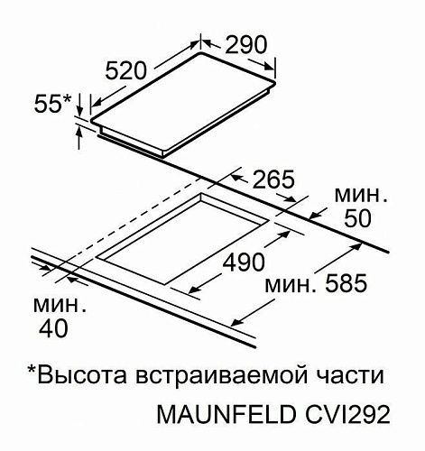 Варочная поверхность индукционная MAUNFELD CVI292S2BBKF Inverter фото в интернет-магазине «Mebelex»