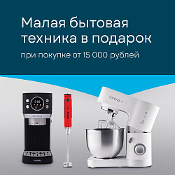 KORTING. «Покупка – это подарок!»