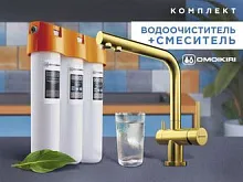 42 090 руб., КОМПЛЕКТ NAGANO + PURE DROP LITE (СВЕТЛОЕ ЗОЛОТО)