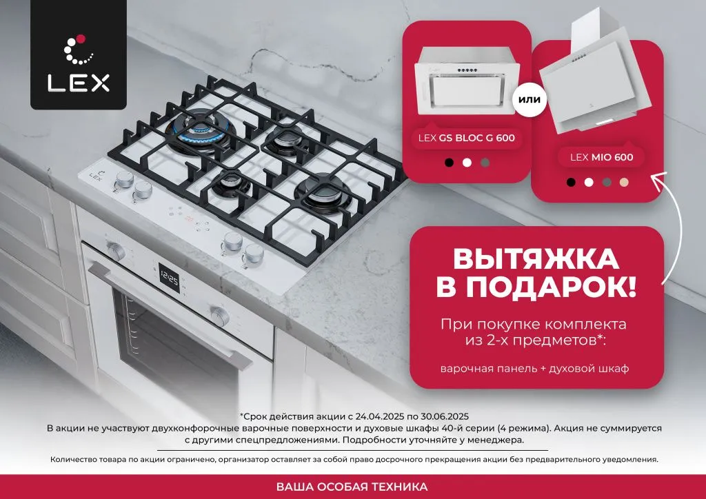 MIO 600 GS BLOC G 600_complect_А4 горизонт.jpg