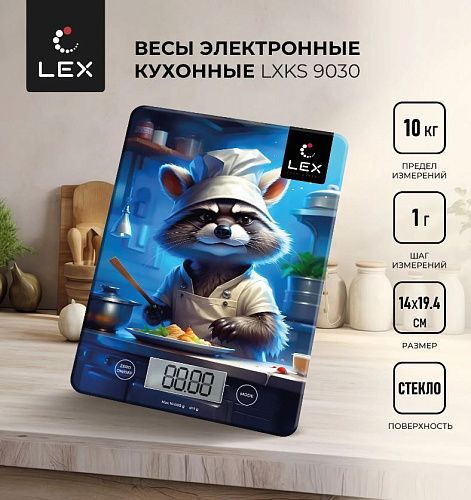 Весы кухонные Настольные LEX LXKS9030, синий фото в интернет-магазине «Mebelex»